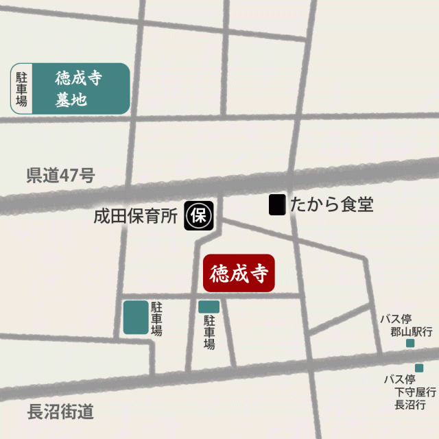 徳成寺　地図